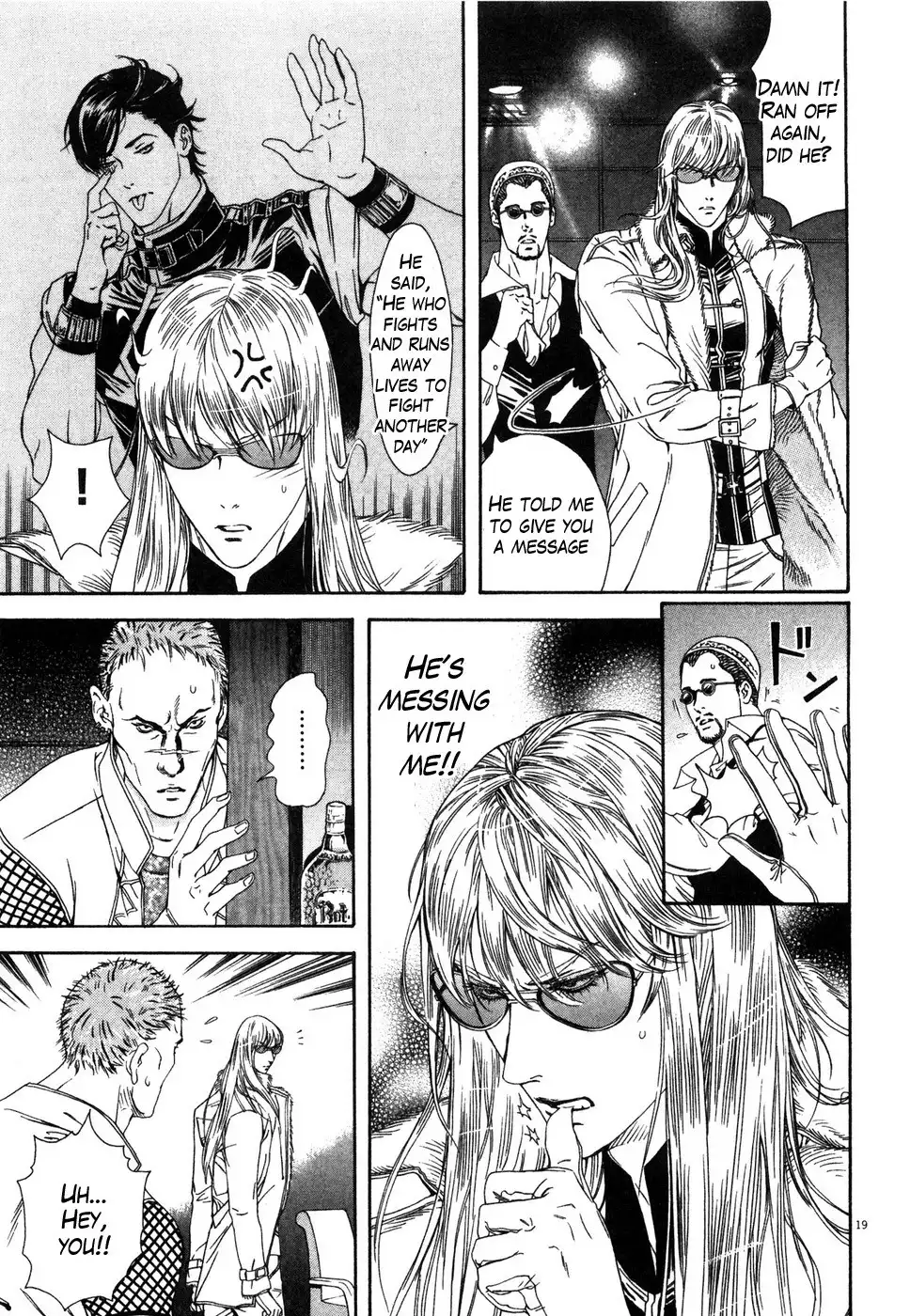 Hokuto no Ken Yuria Gaiden - Jibo no Hoshi Chapter 6 18